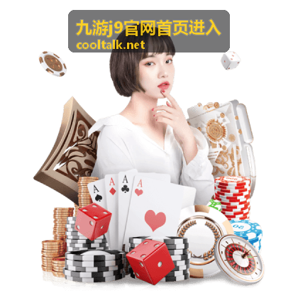九游j9官网首页进入优惠阶梯与套餐对比配图