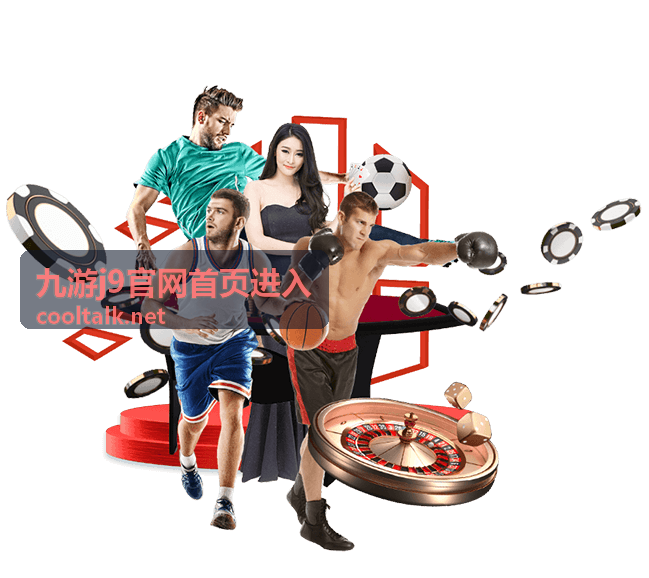 九游j9官网首页进入优惠权益小卡